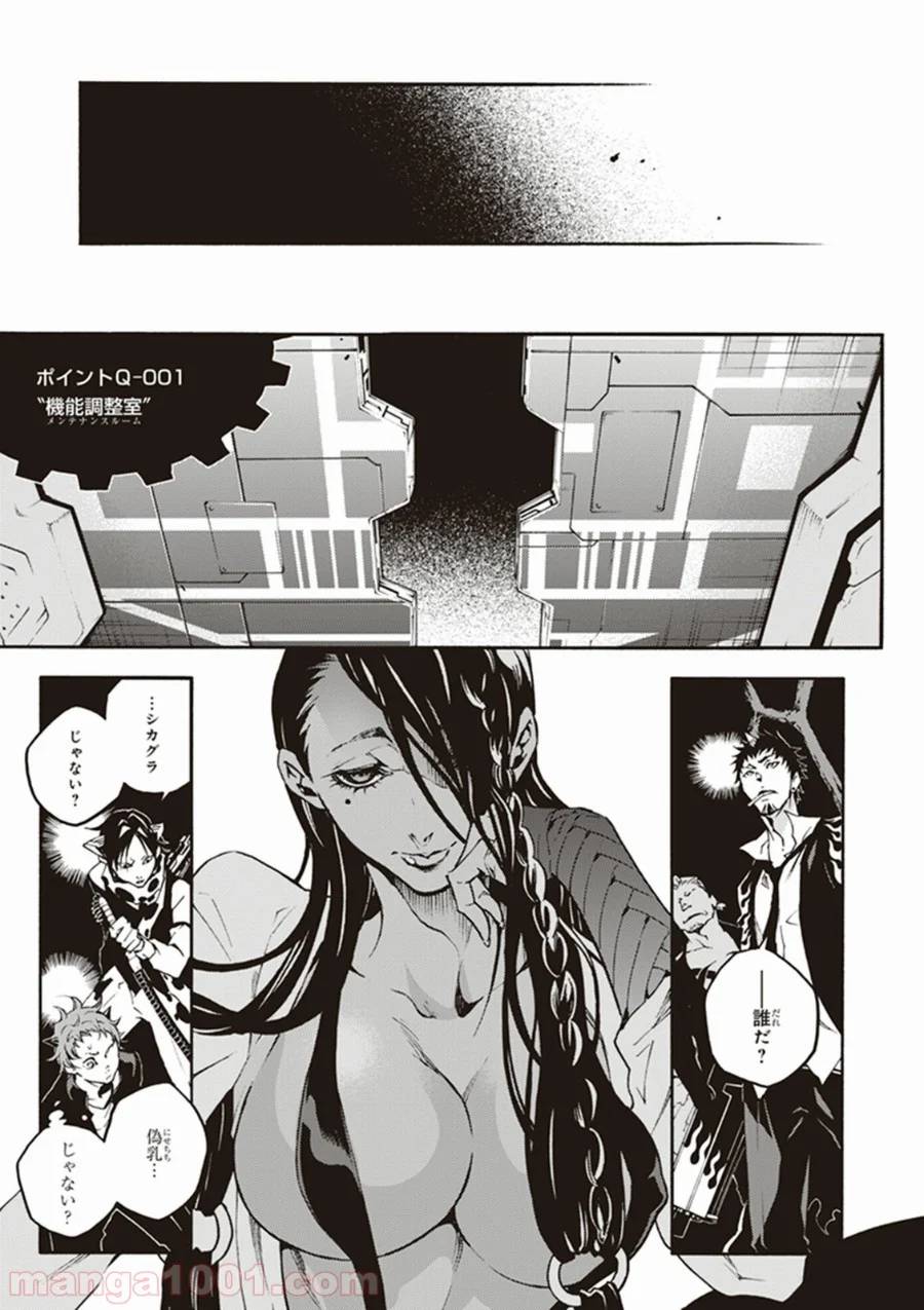 Page 26