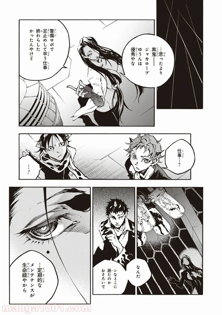 Page 28
