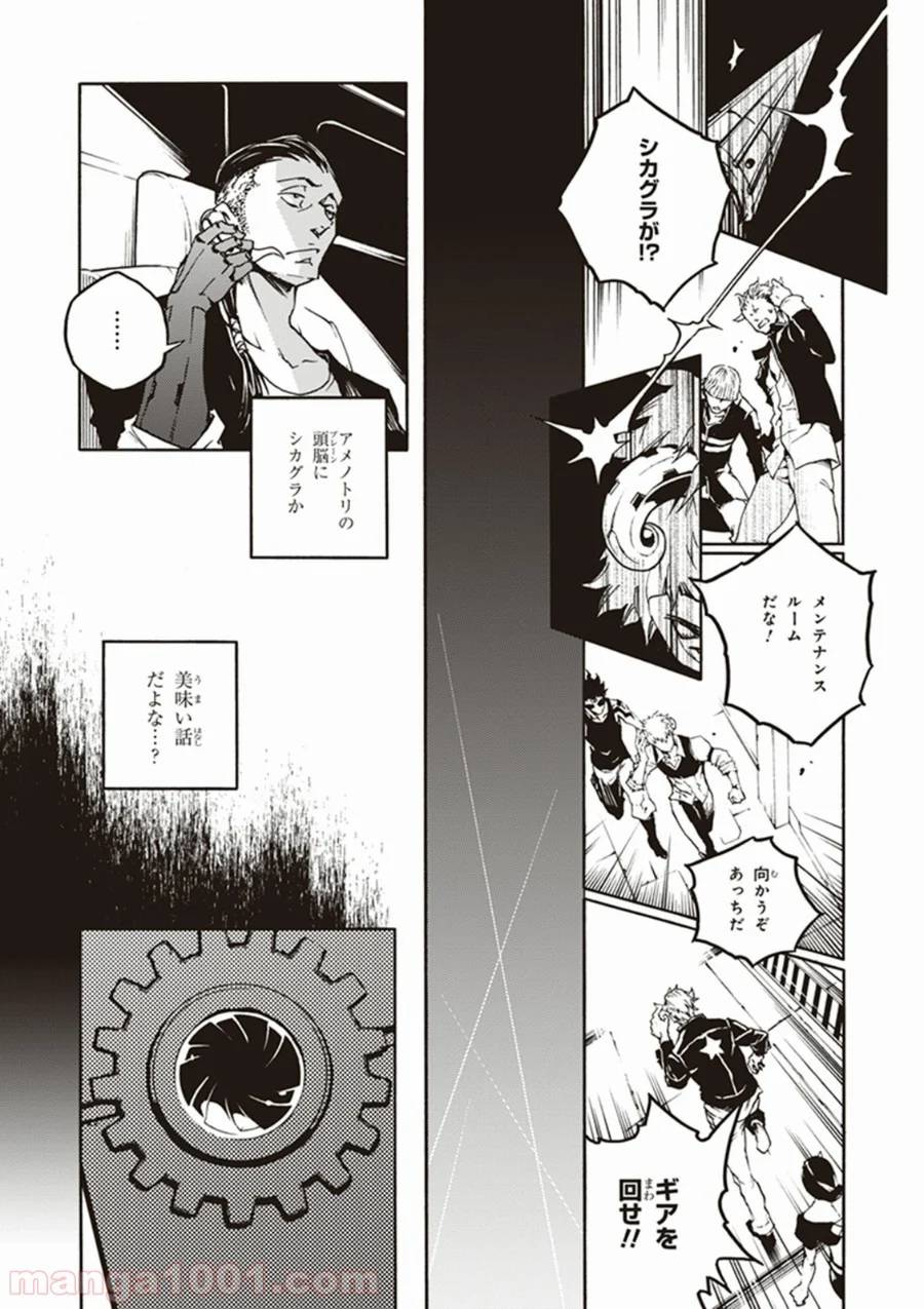 Page 30