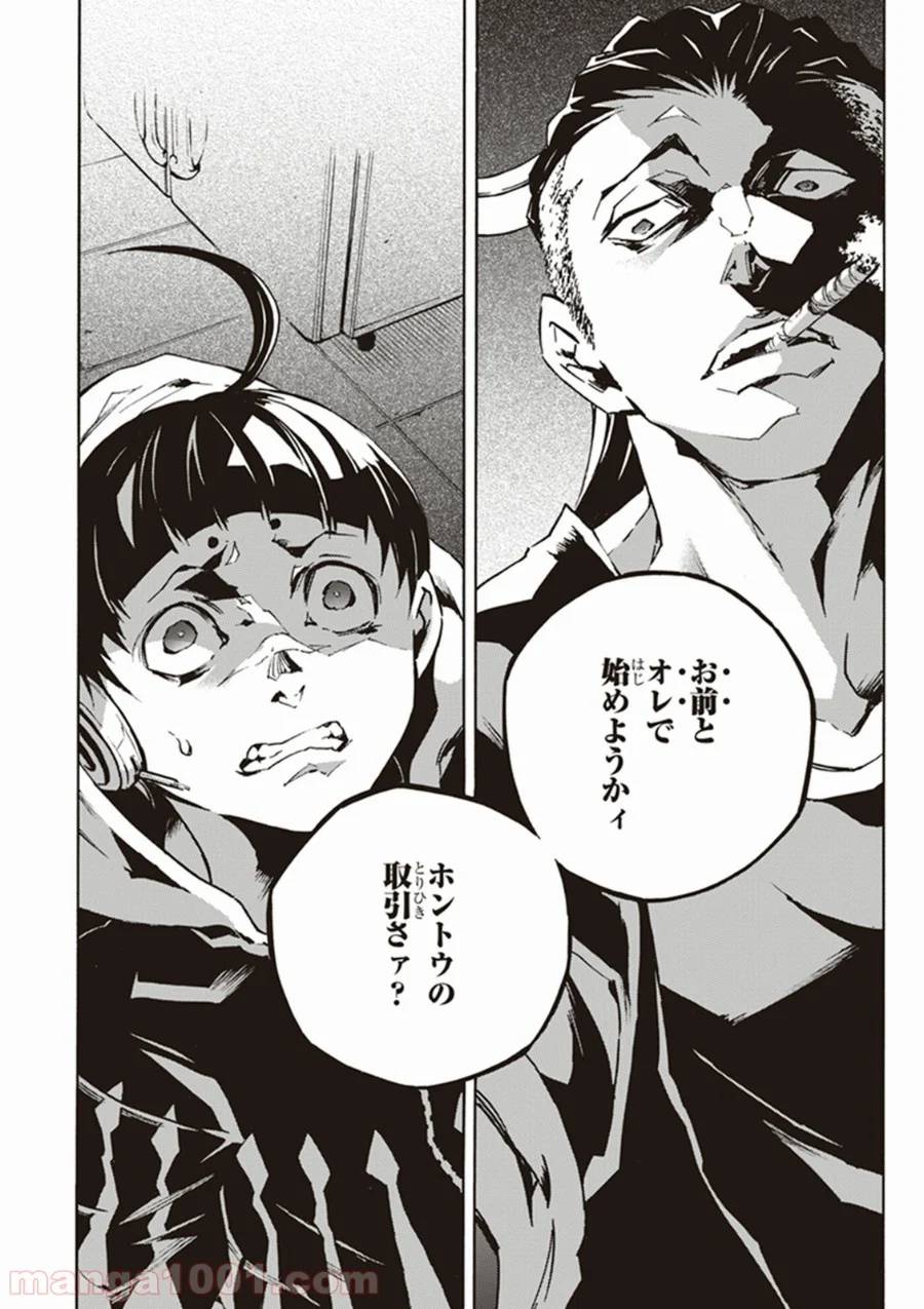 Page 39