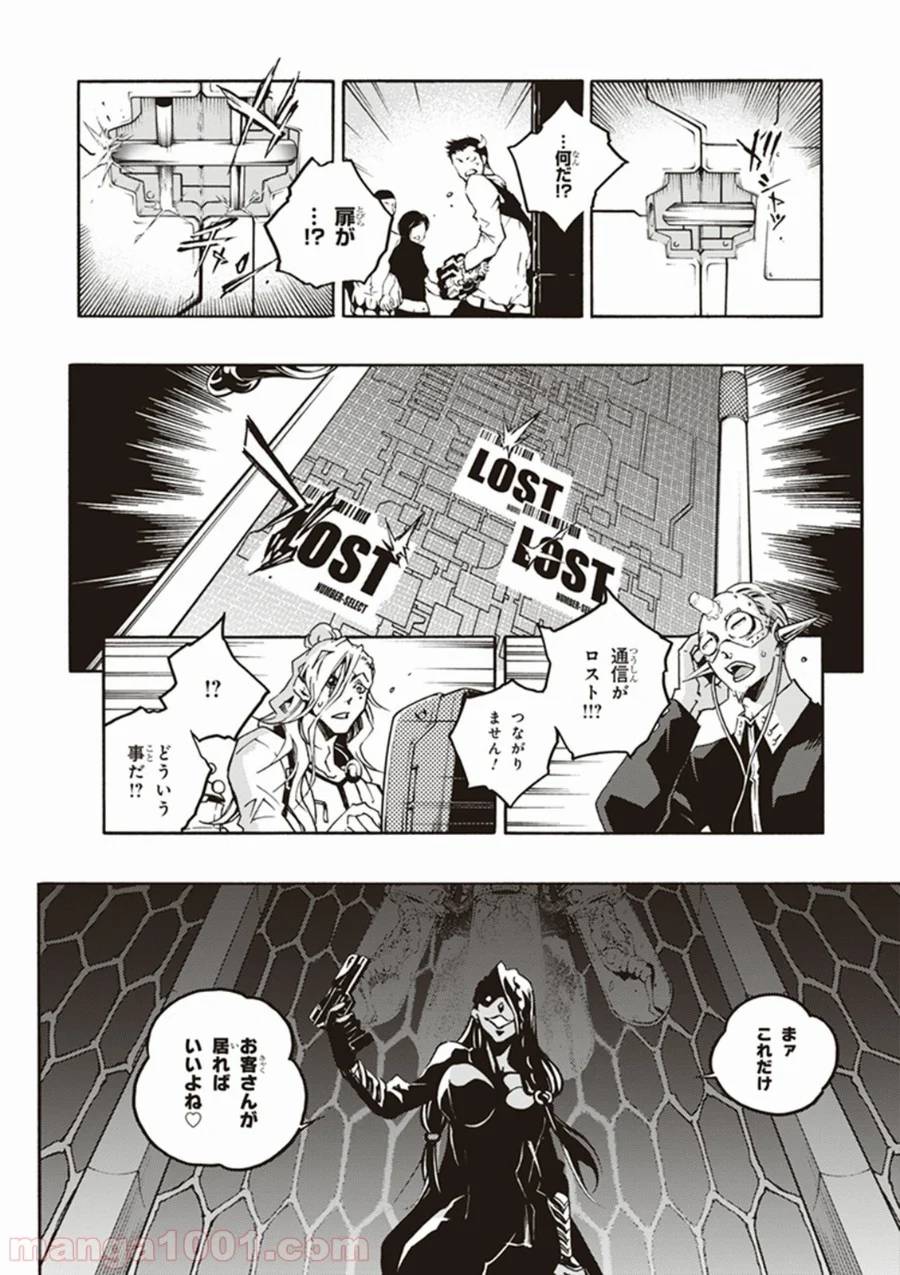 Page 41