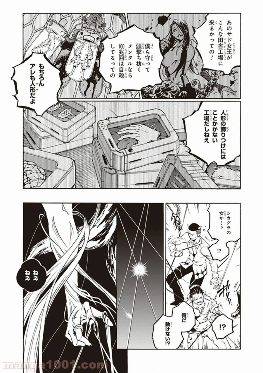 Page 44