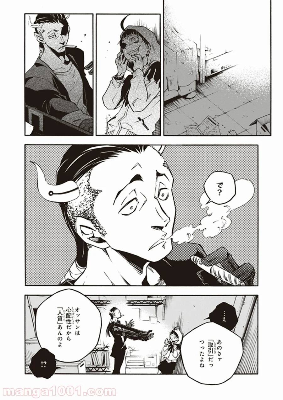 Page 46