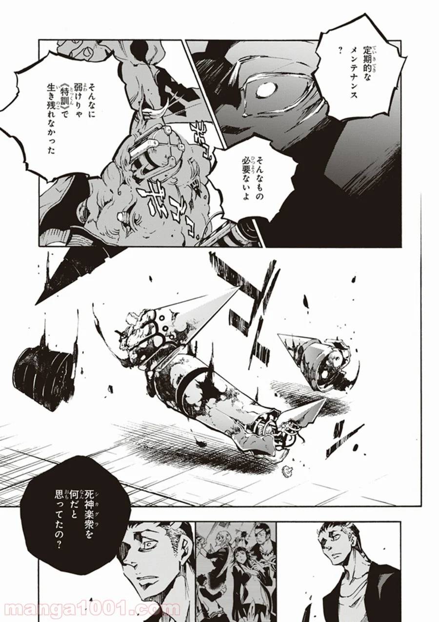 Page 52