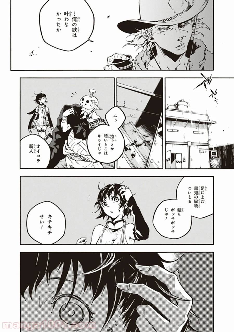 Page 59