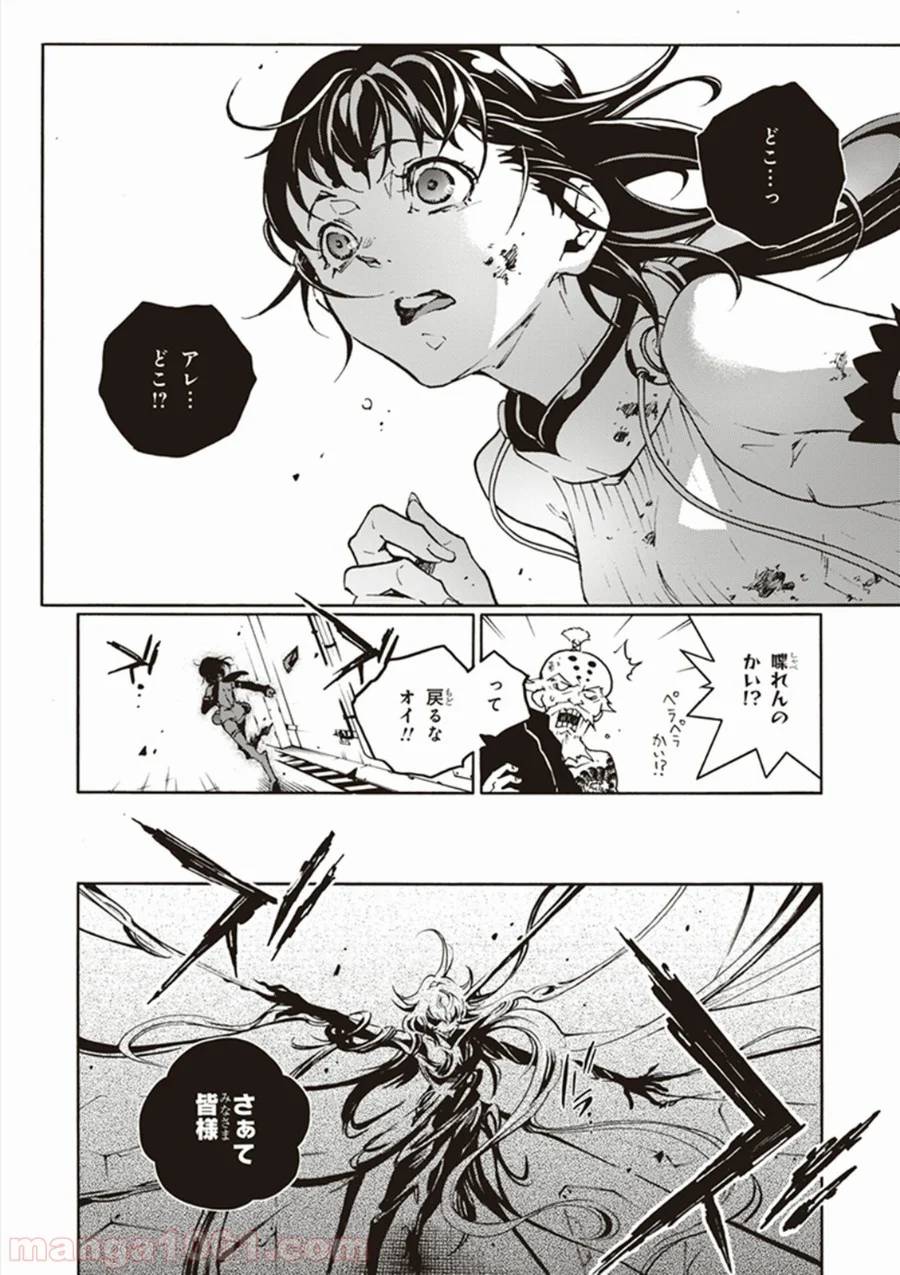 Page 61