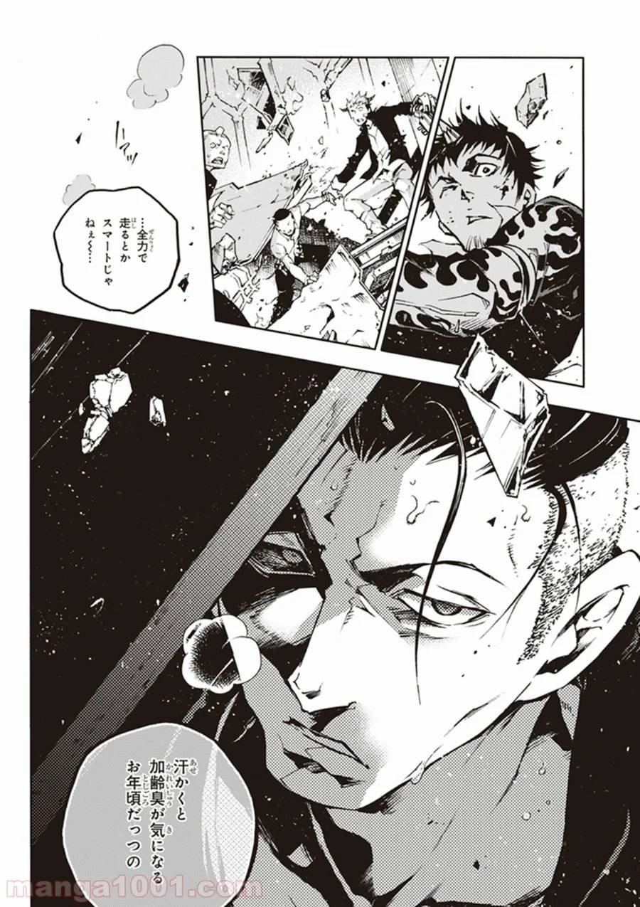 Page 25