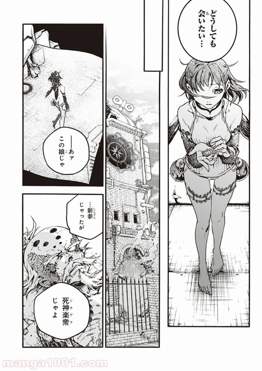 Page 25