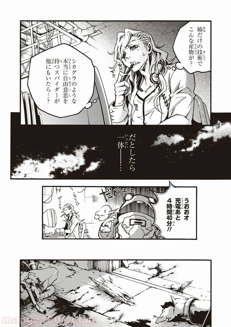 Page 27