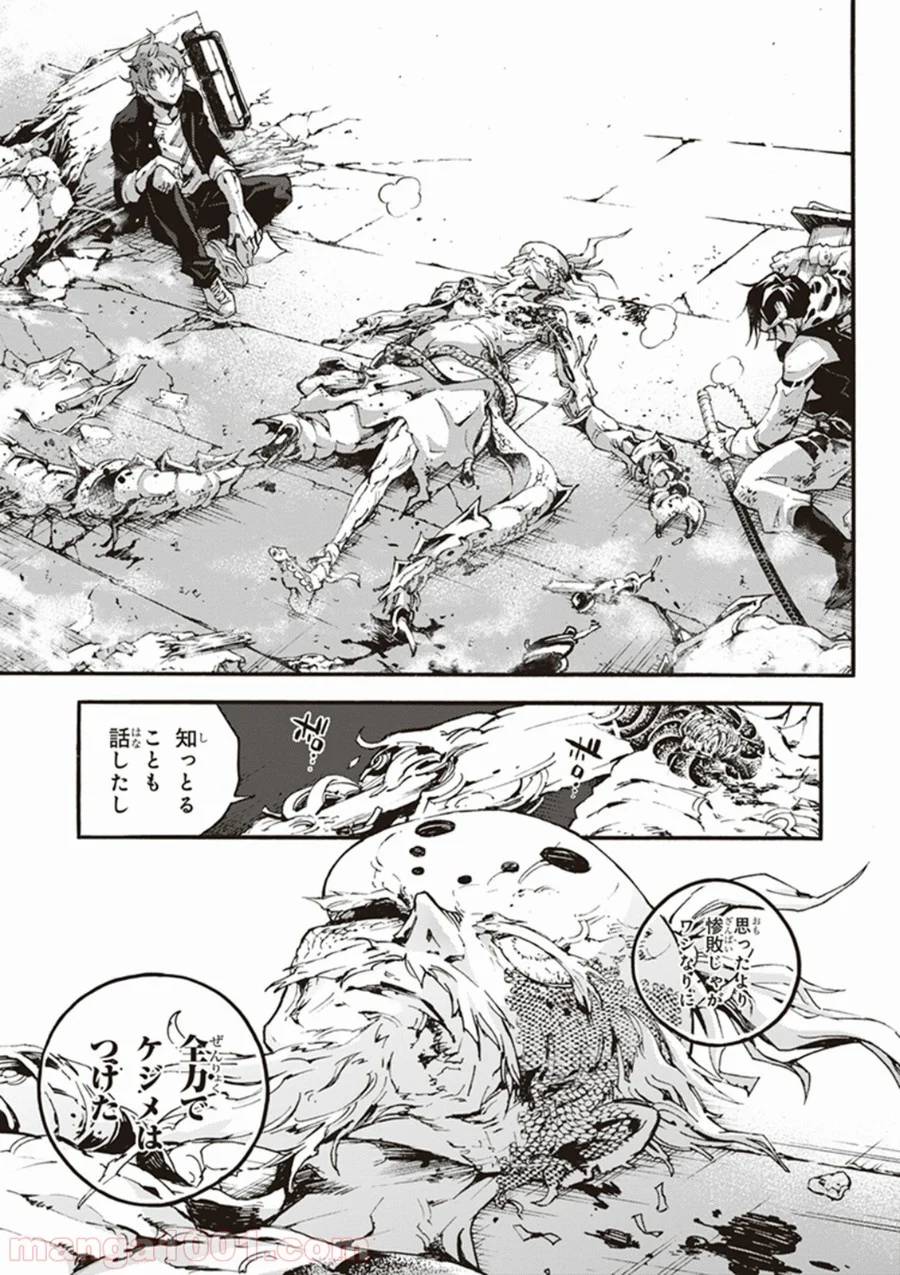 Page 28