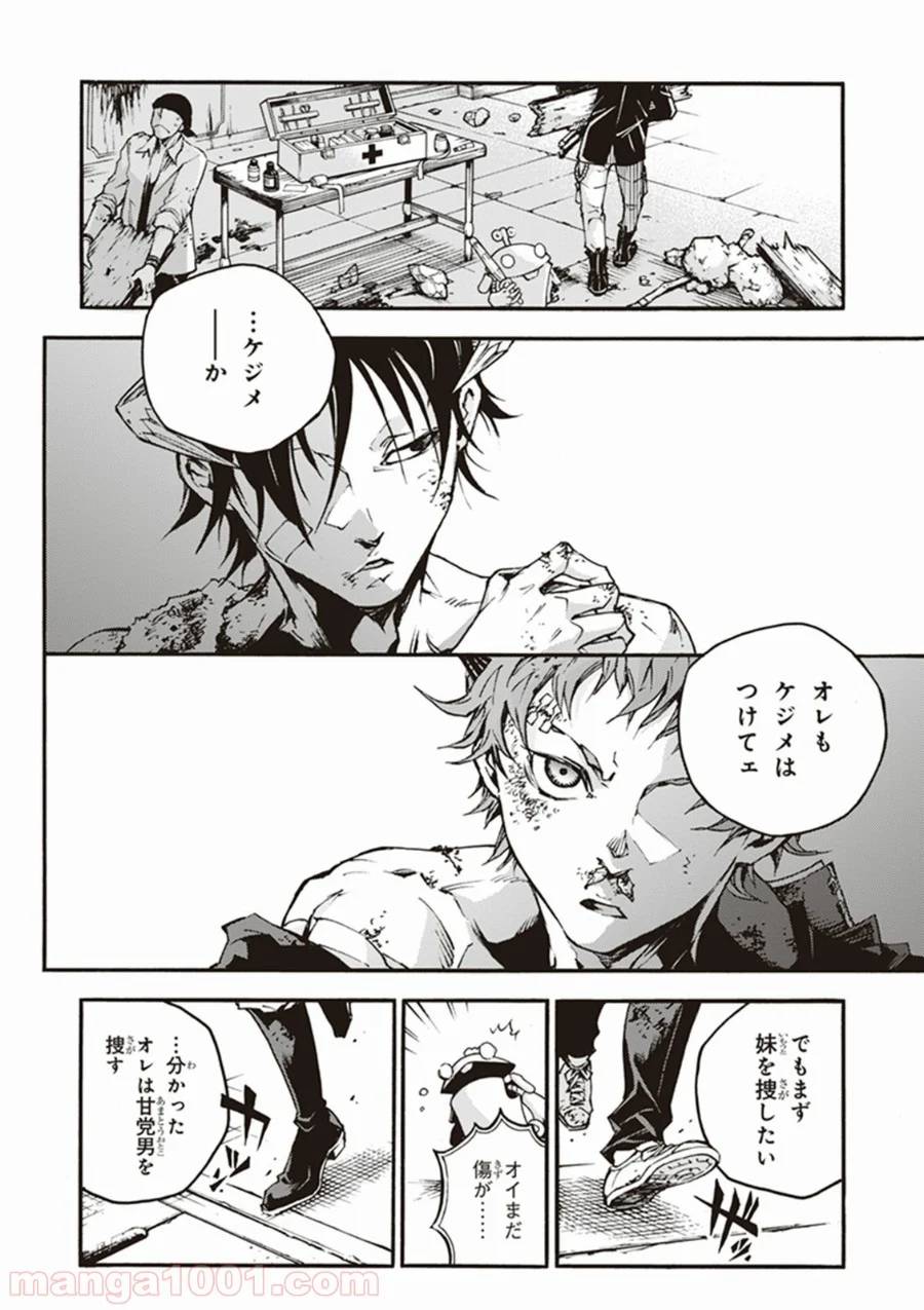 Page 31