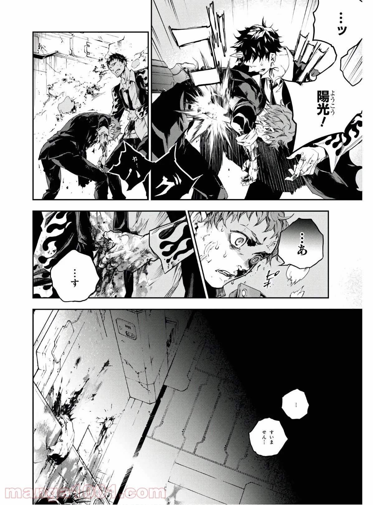 Page 33