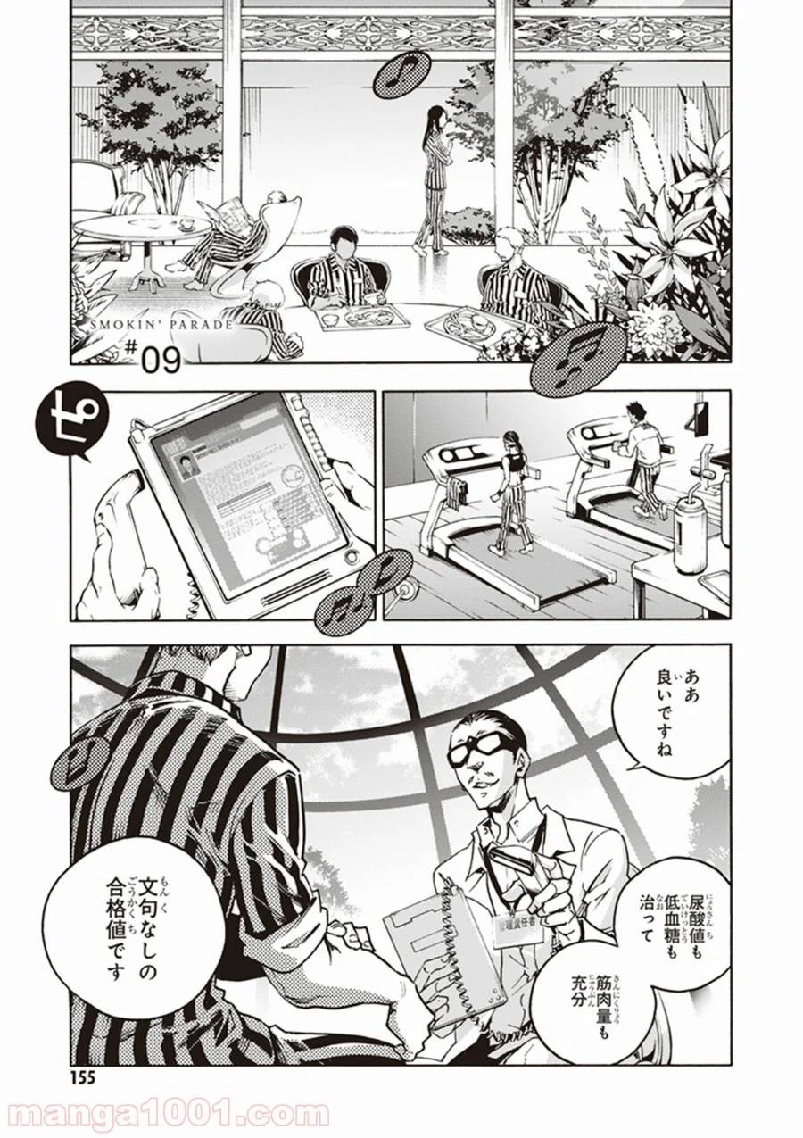 Page 0