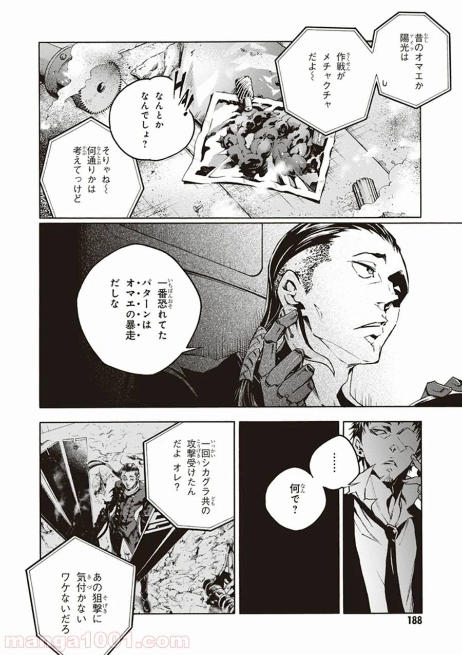 Page 33