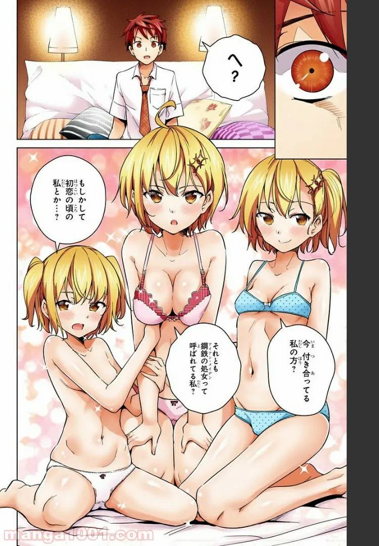 Page 28