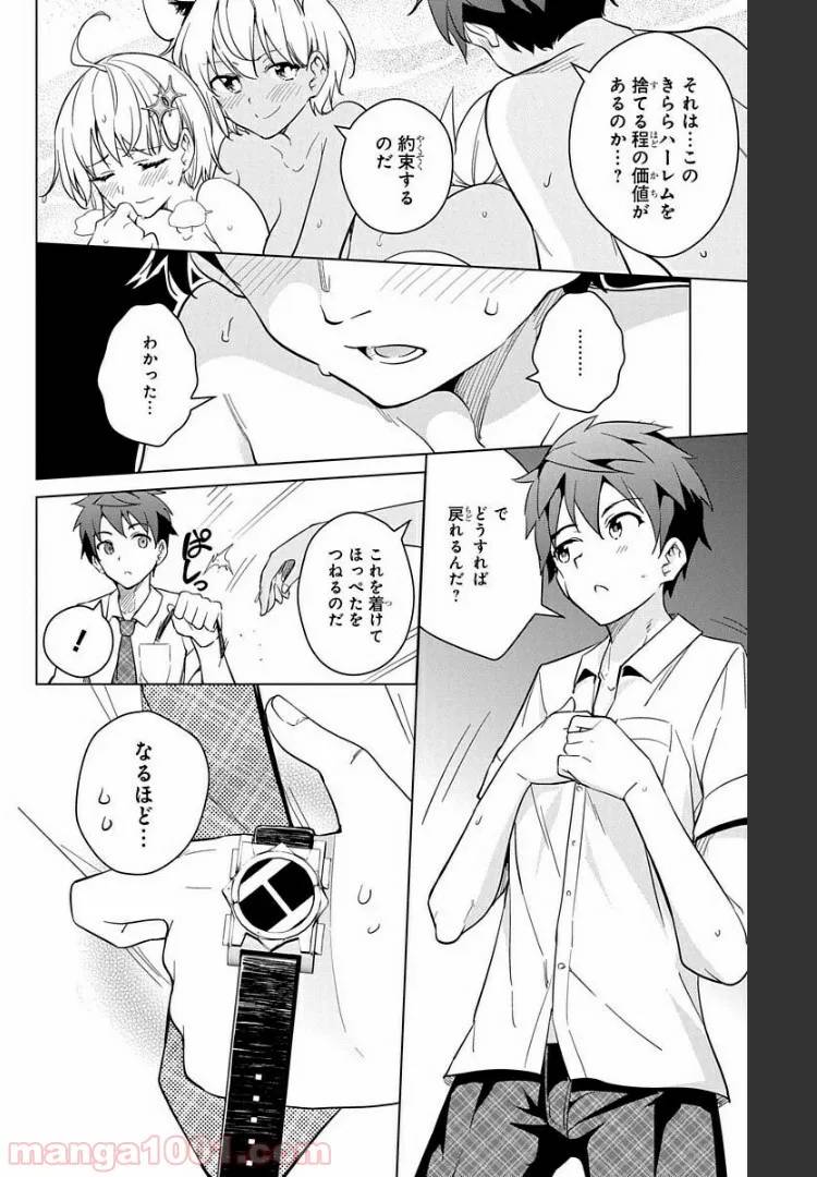 Page 34