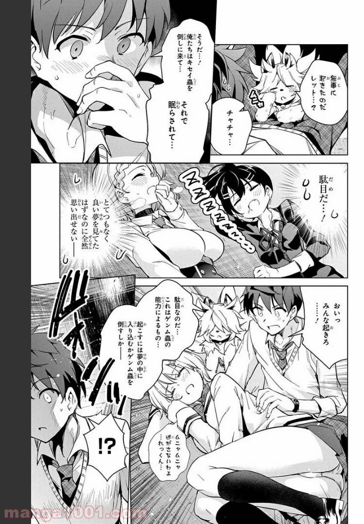 Page 39