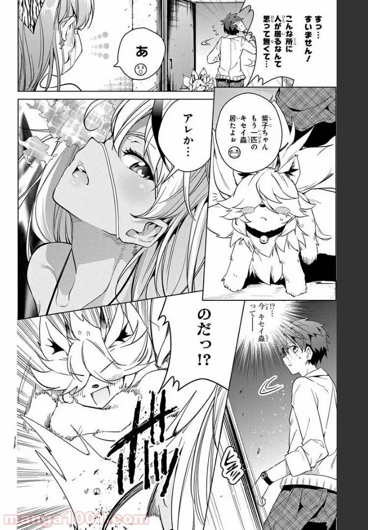 Page 42