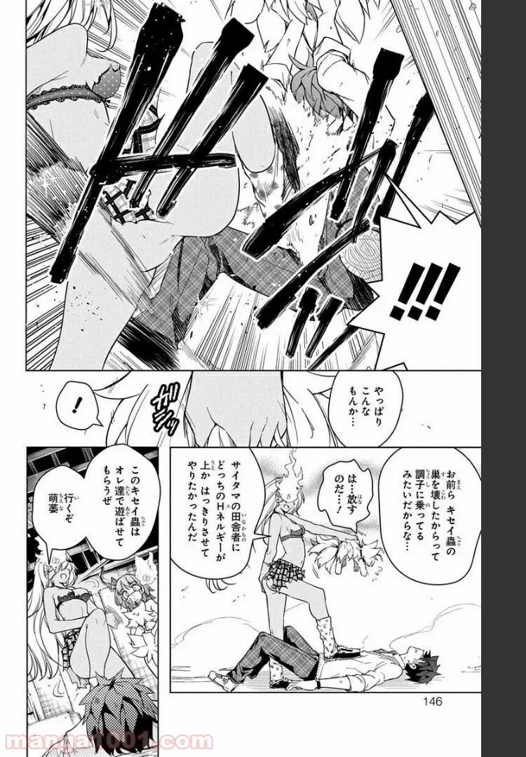 Page 44