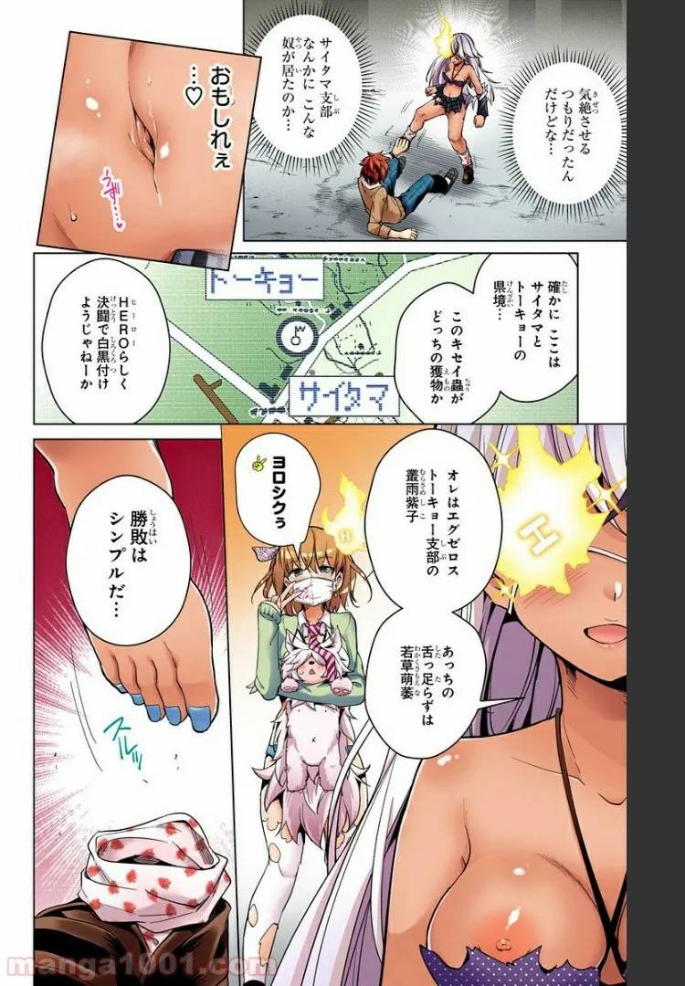 Page 46