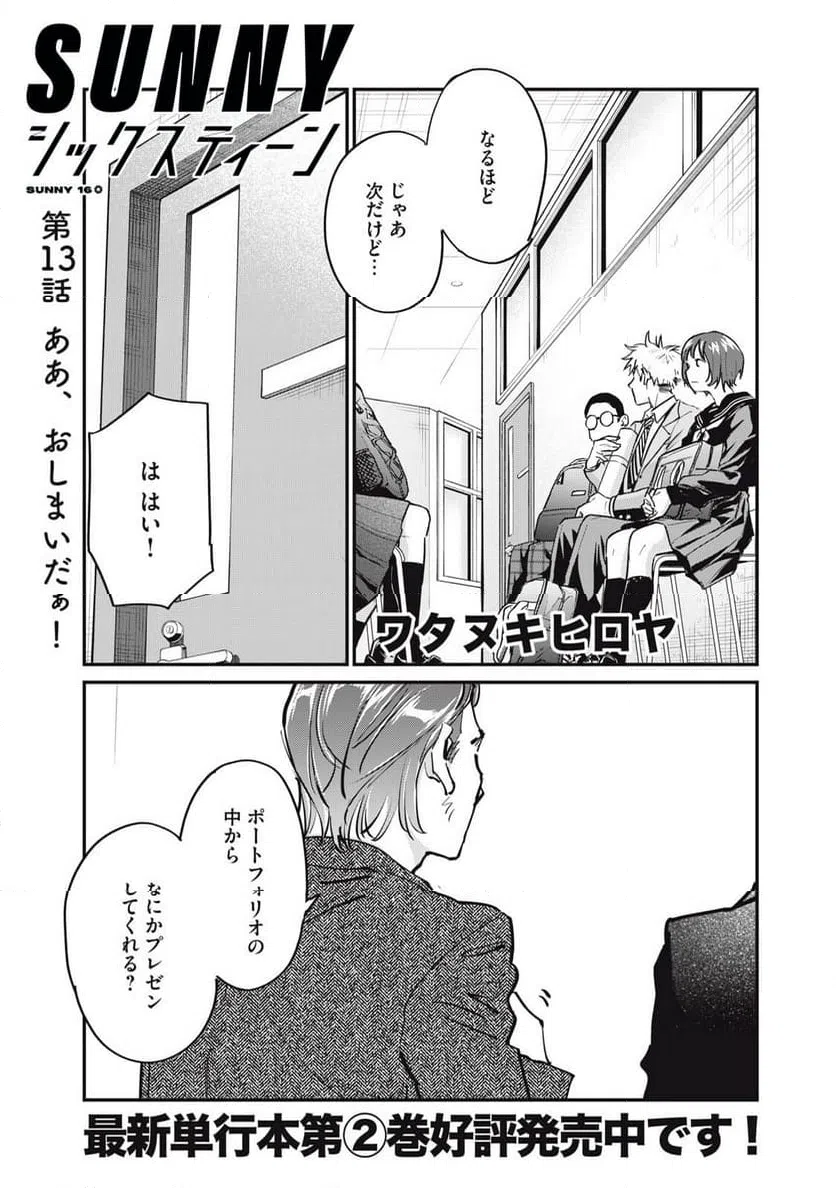 Page 0