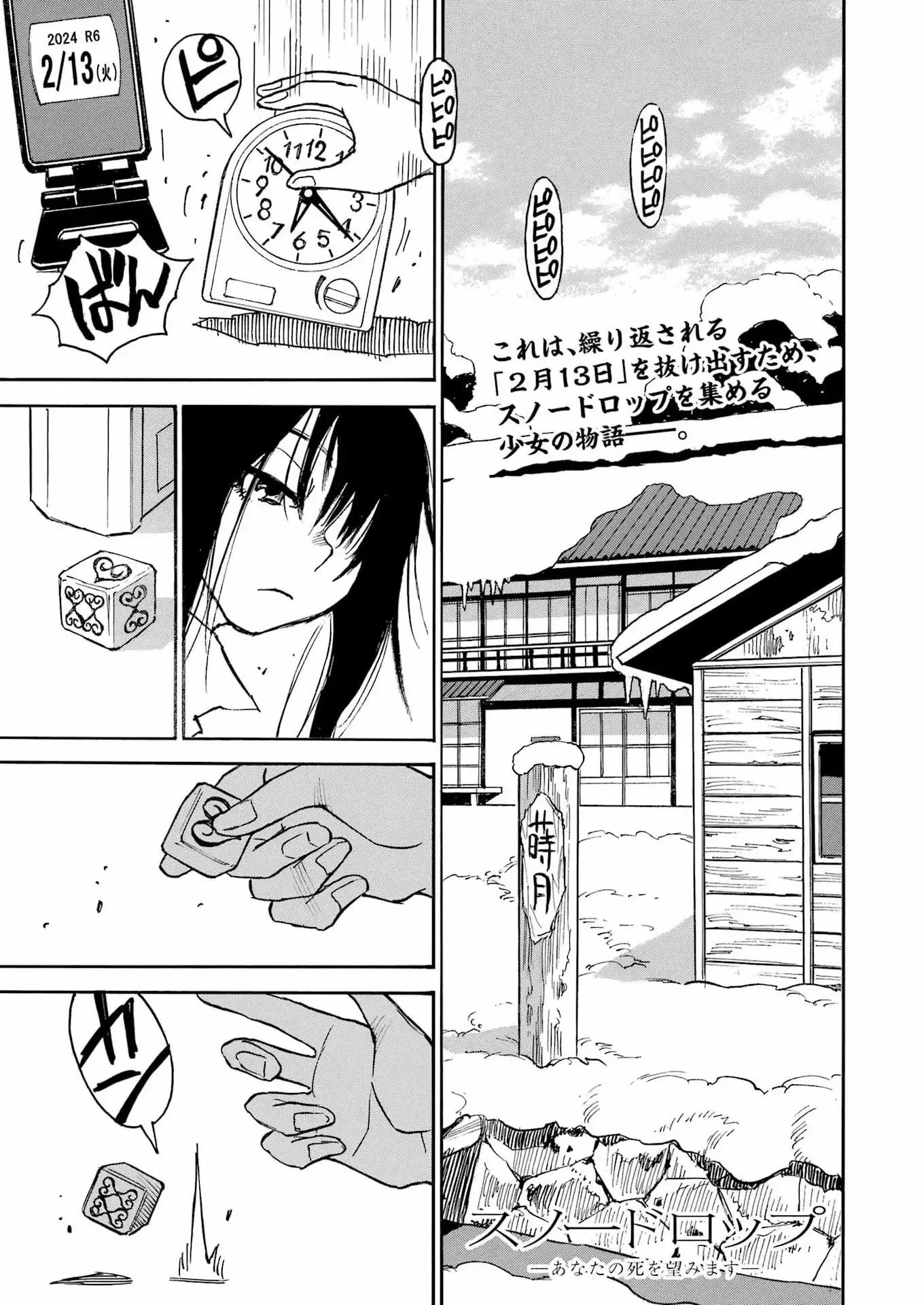 Page 0