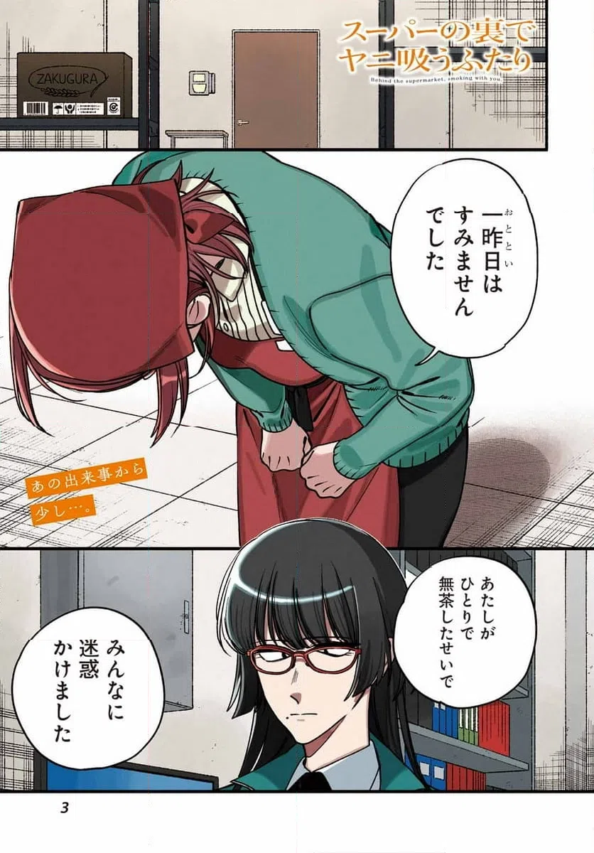 Page 0