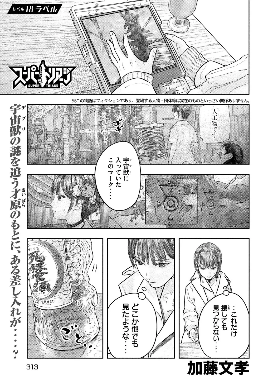 Page 0