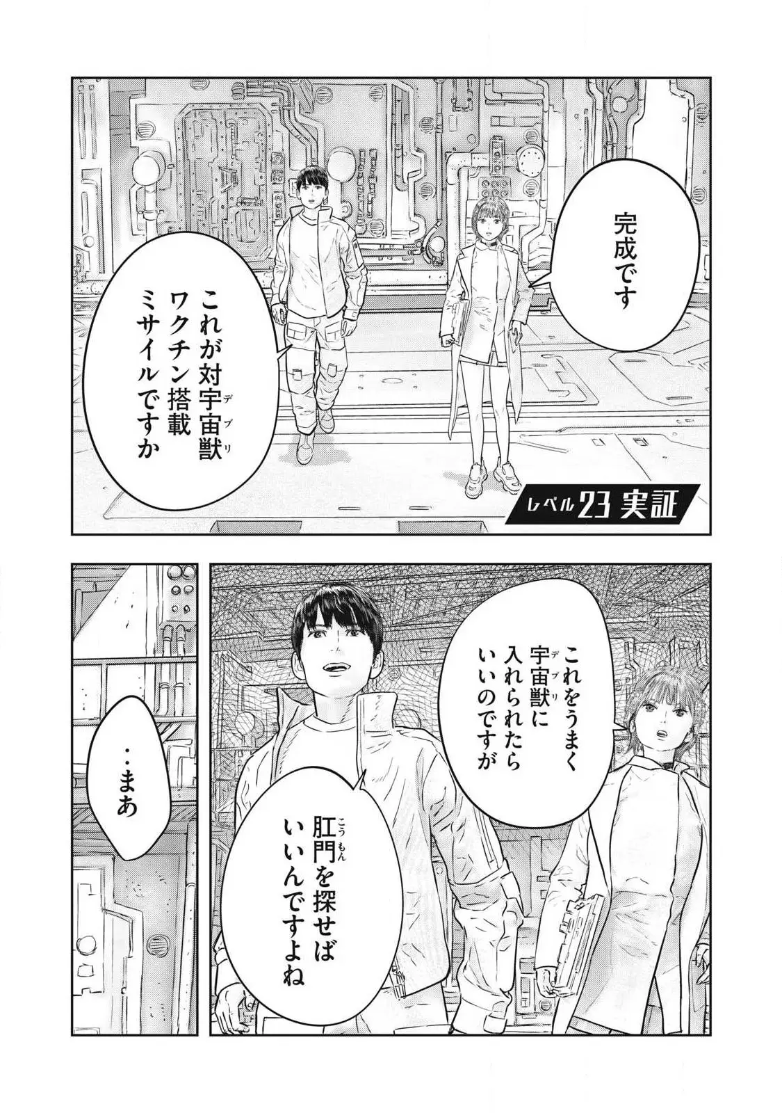 Page 0