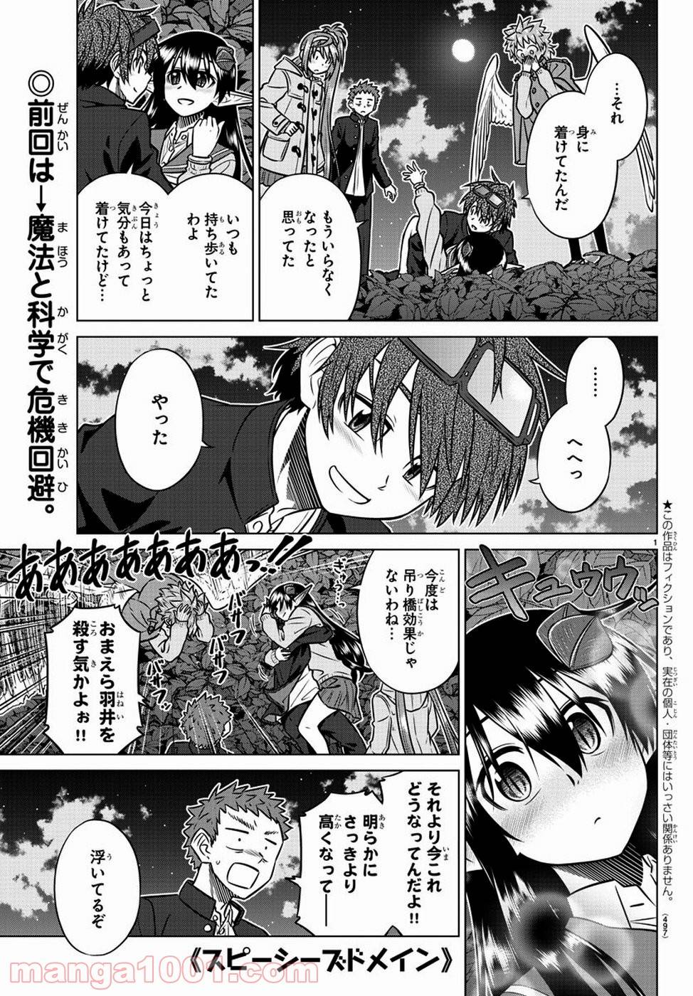 Page 0