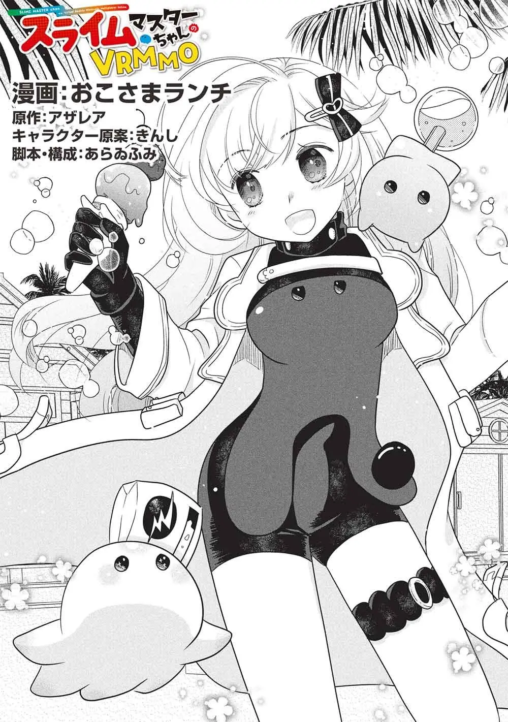 Page 0