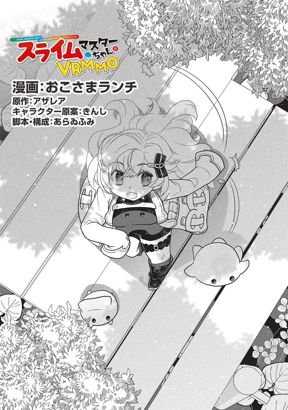Page 0