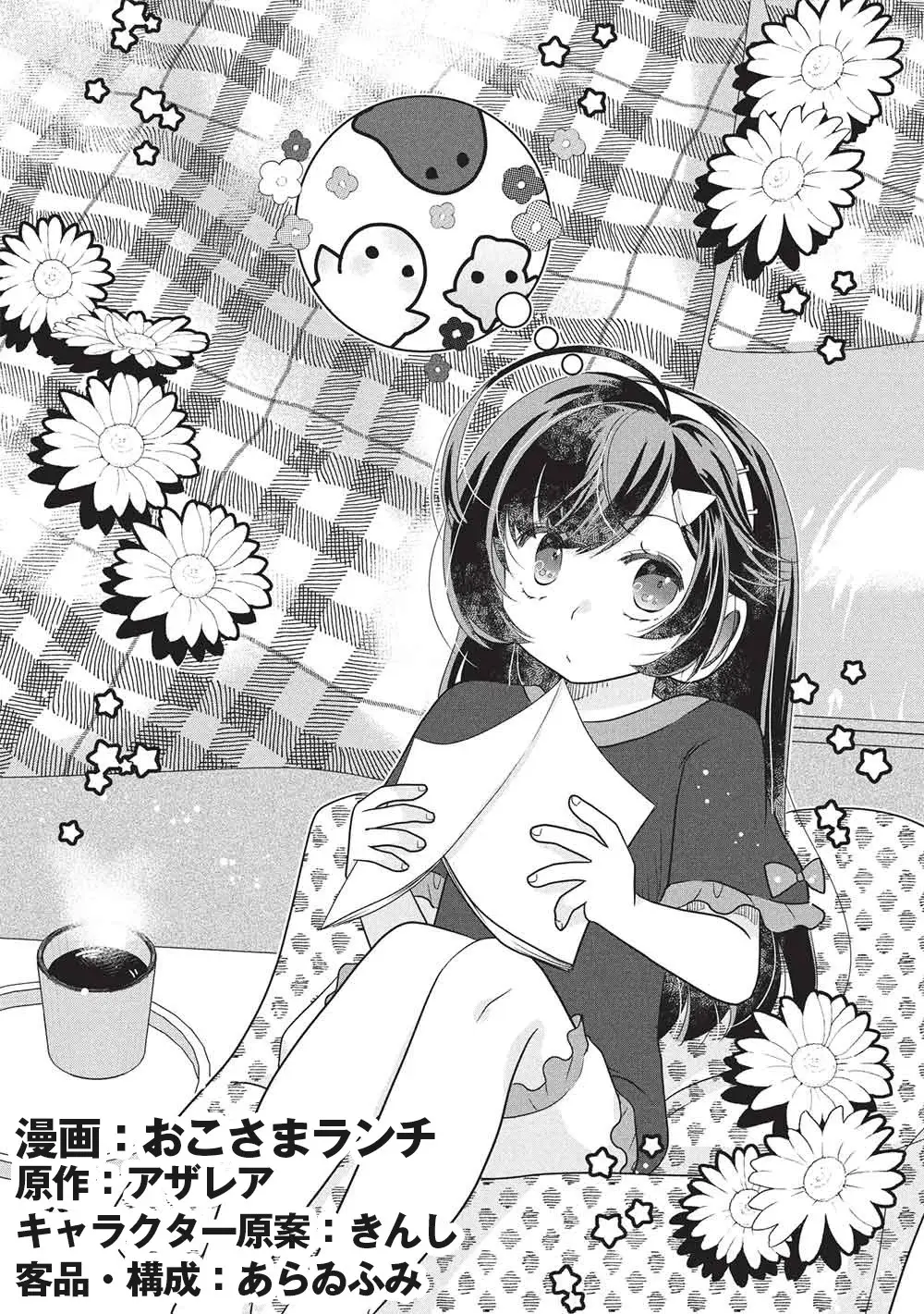 Page 0