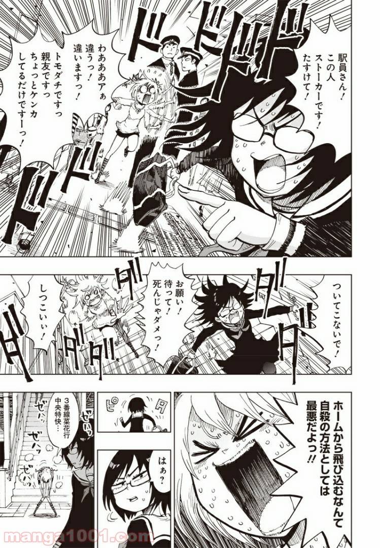 Page 35