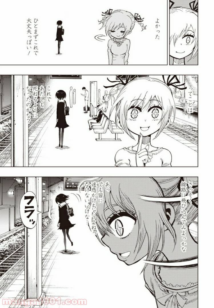 Page 43