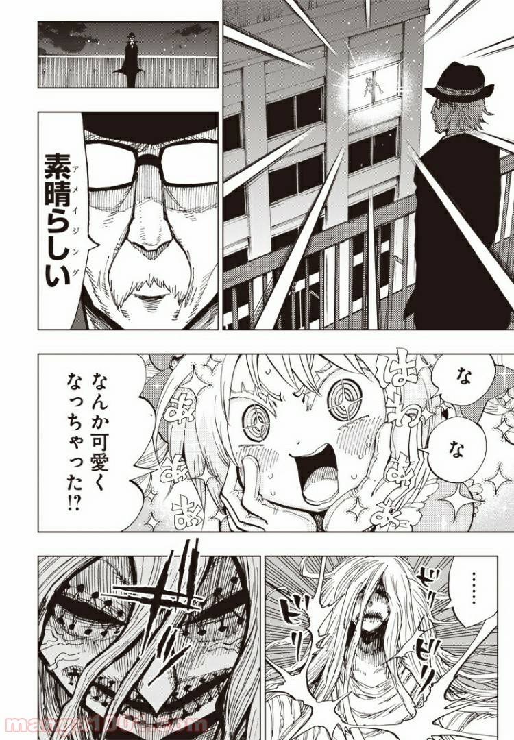 Page 33
