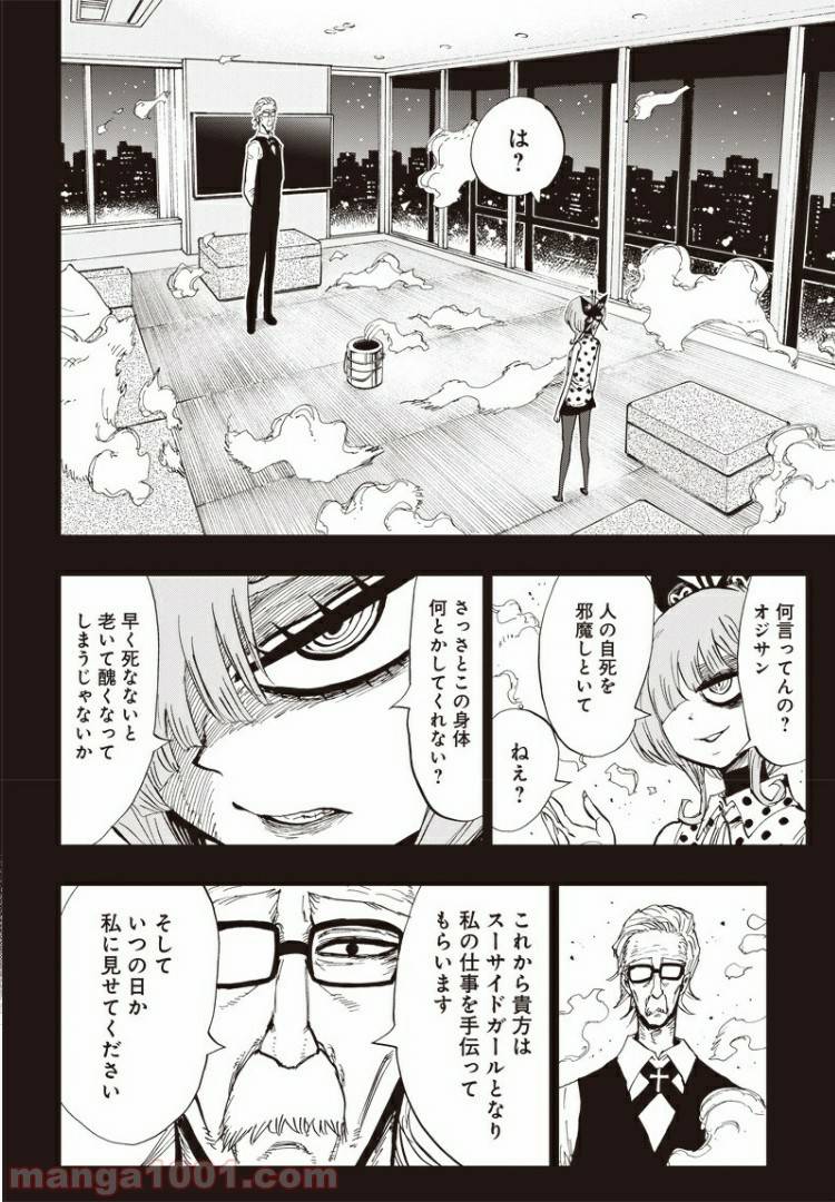 Page 33