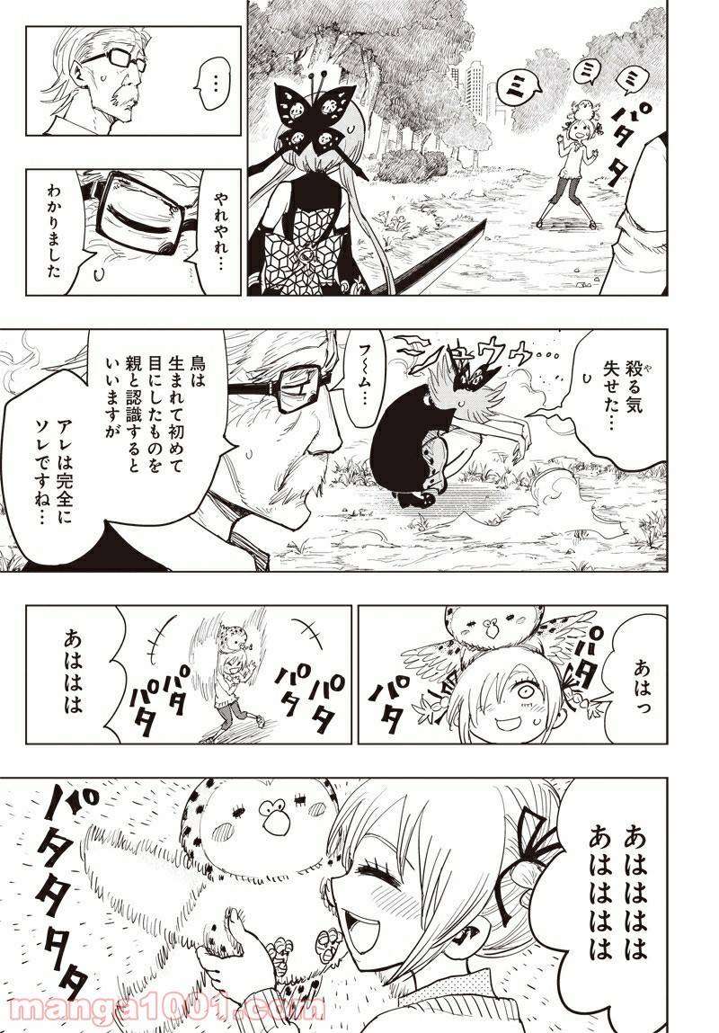 Page 28