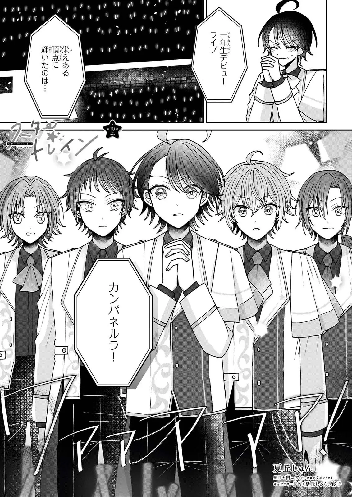 Page 0