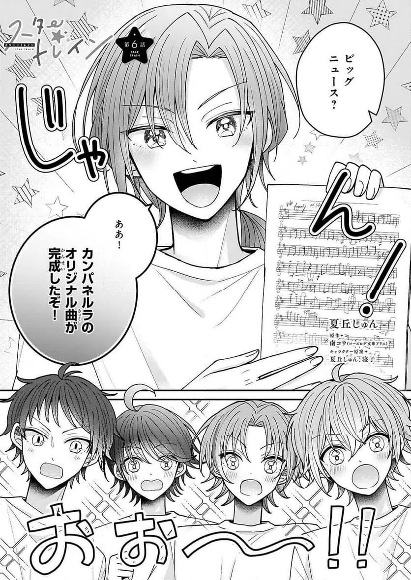 Page 0
