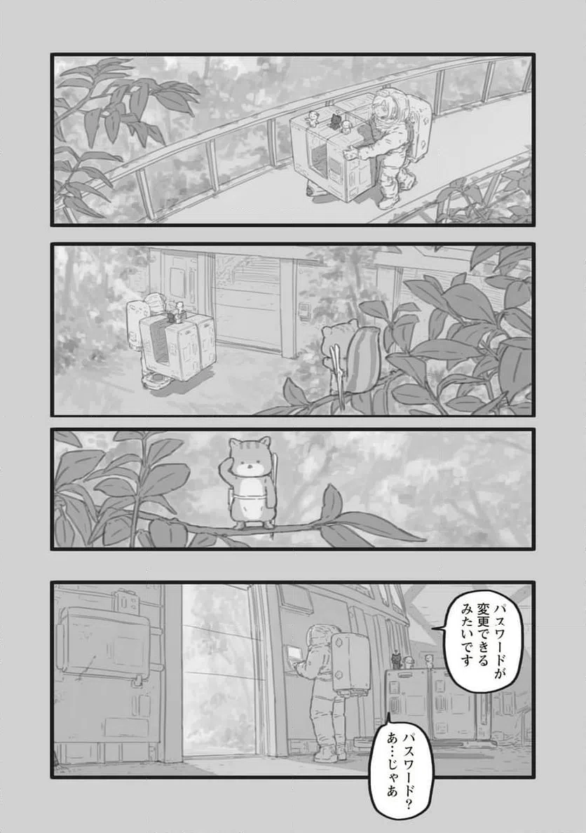 Page 49