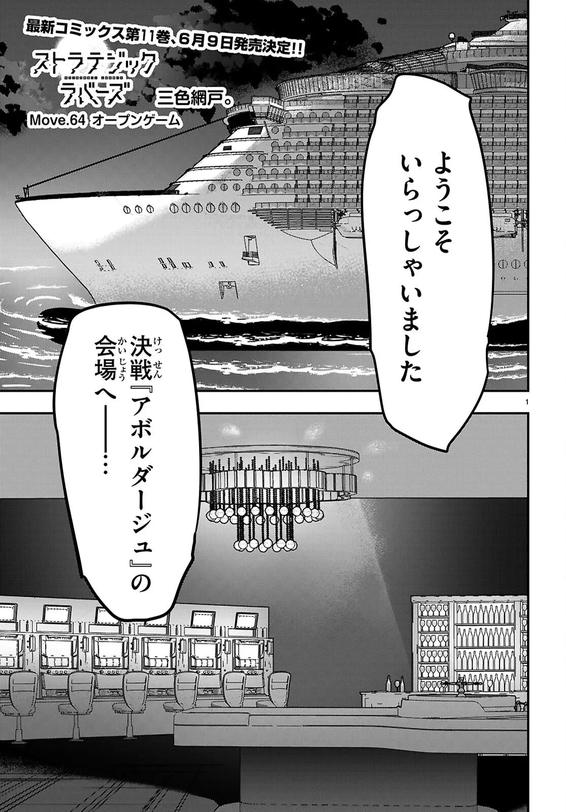 Page 0