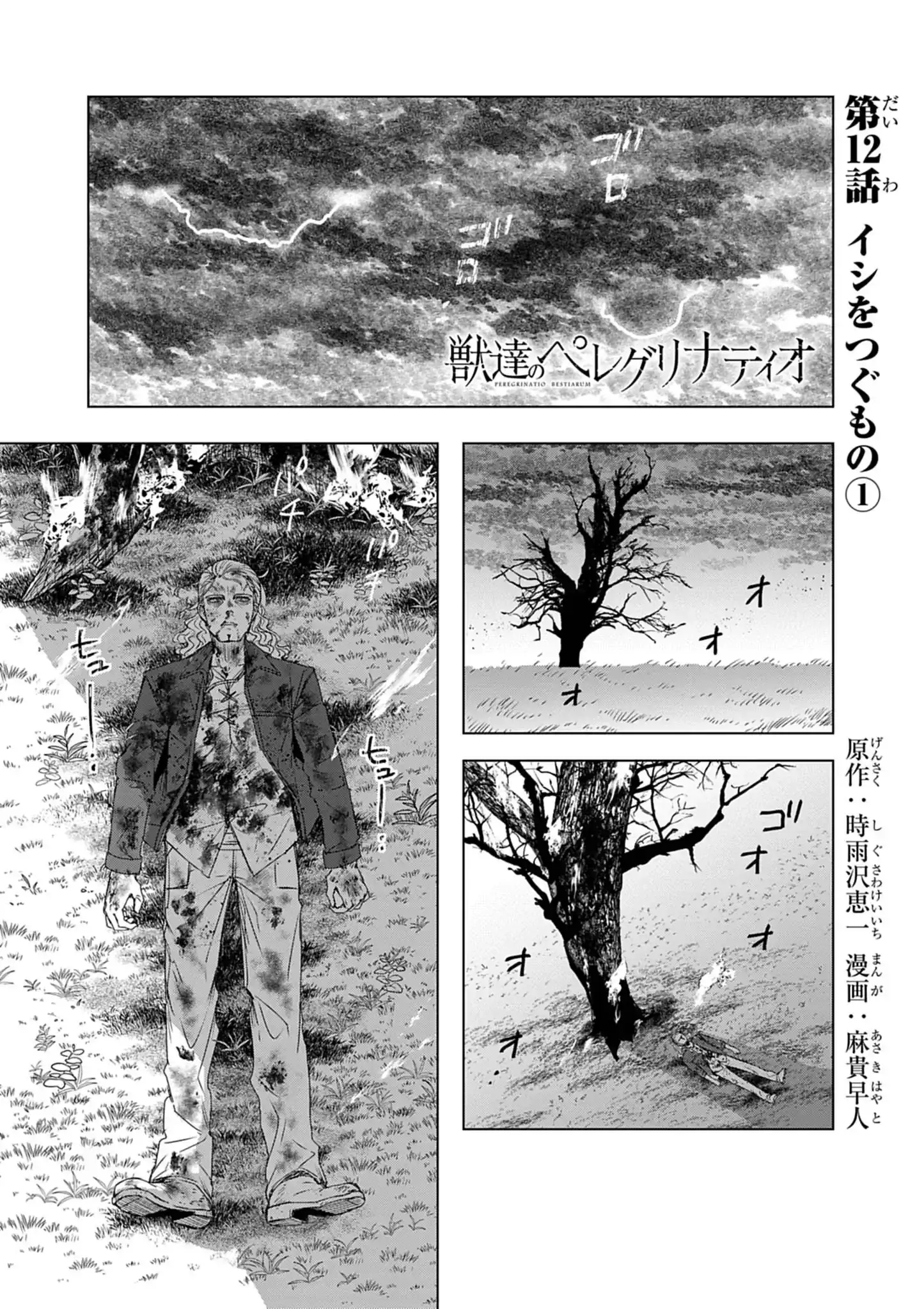 Page 0