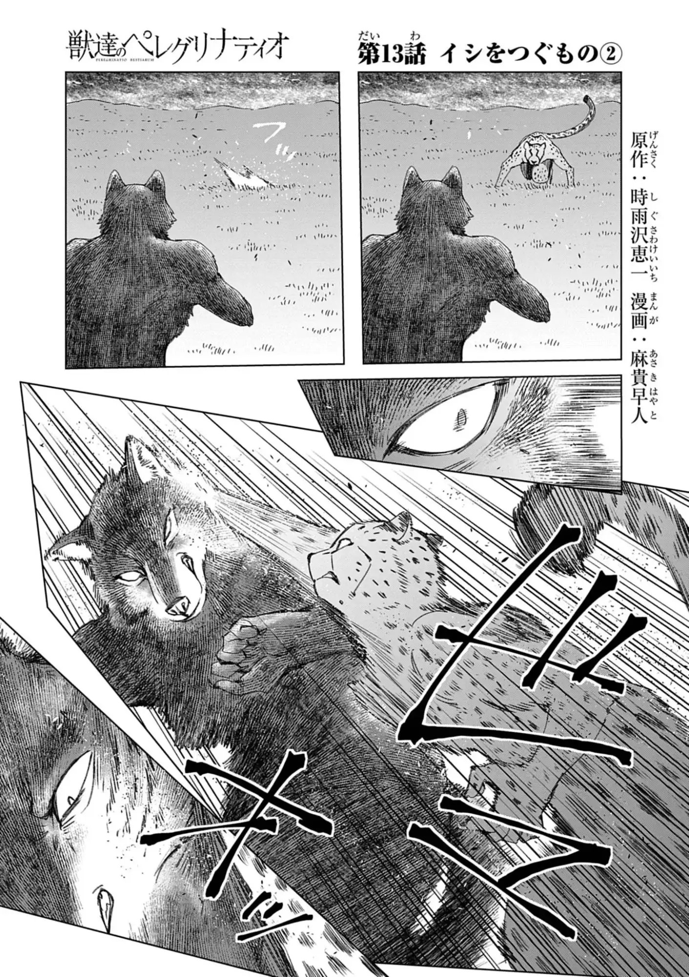 Page 0