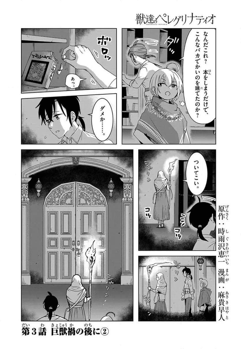Page 0