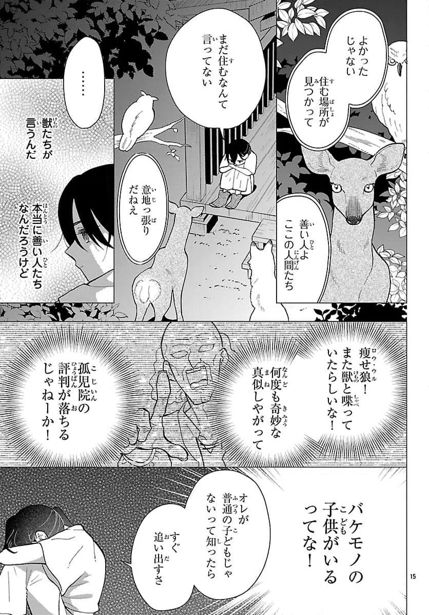 Page 0