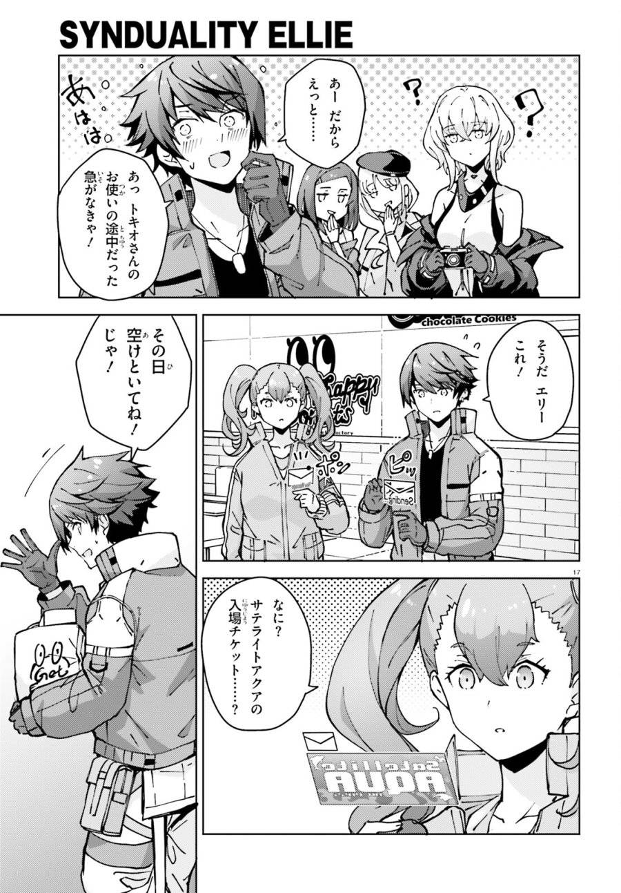 Page 16