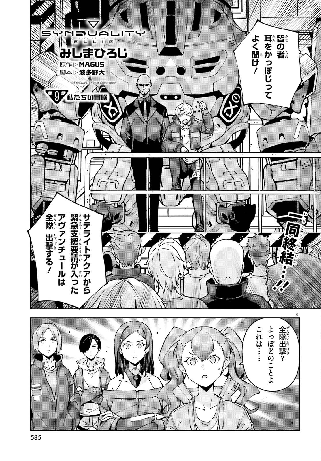 Page 0