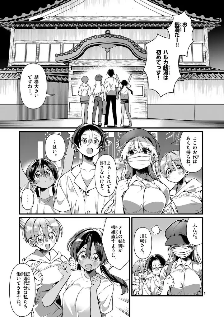 Page 0
