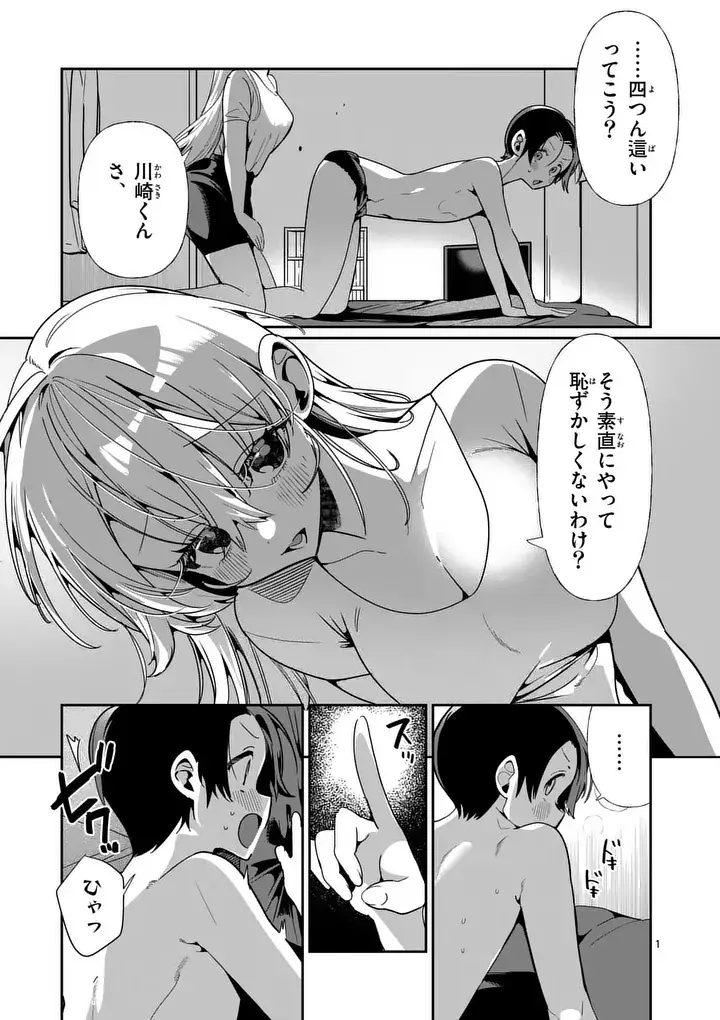 Page 0